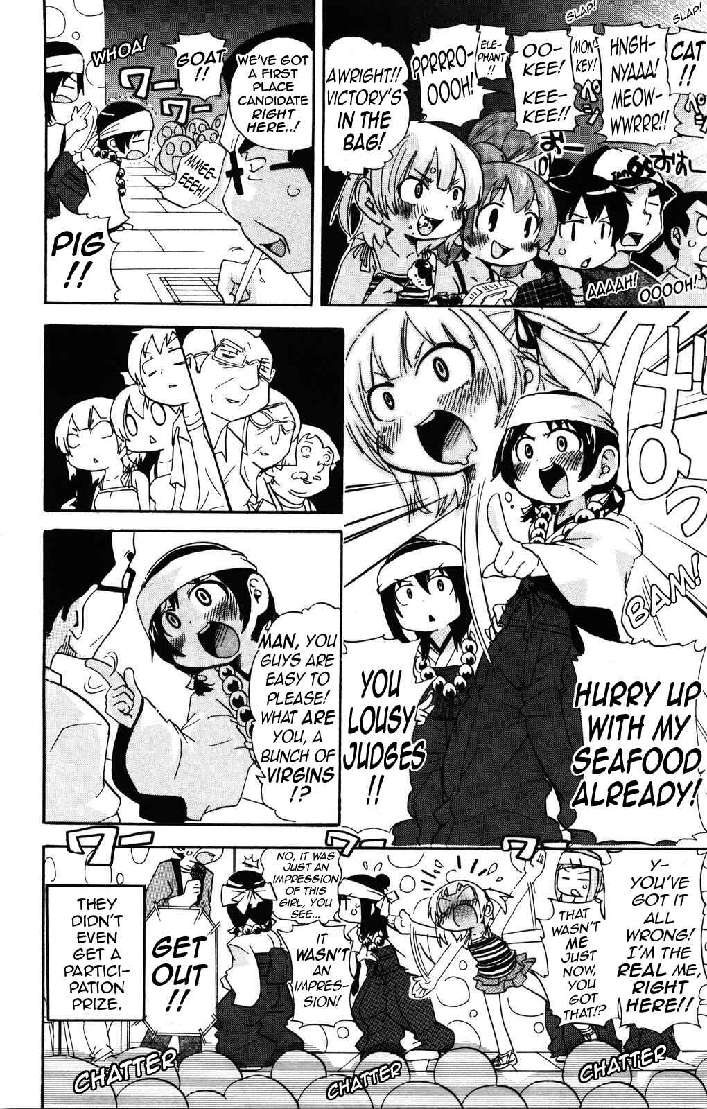 Mitsudomoe Chapter 153 - Page 8