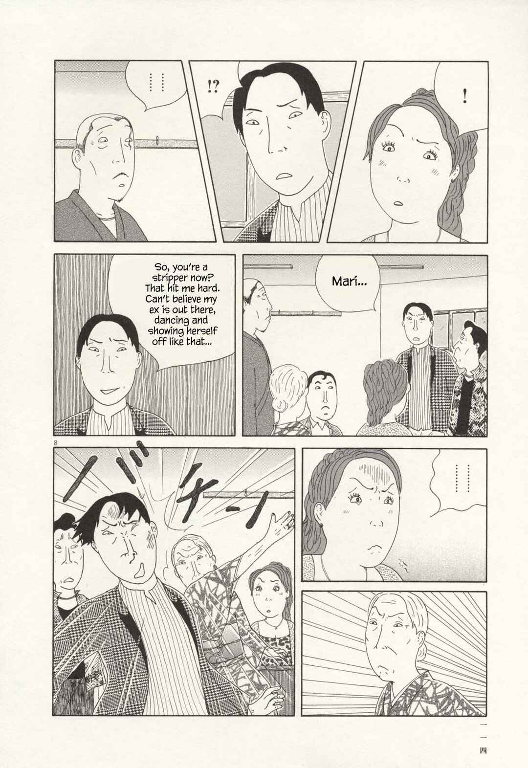 Shinya Shokudou Chapter 68 - Page 8
