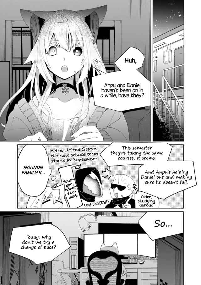 Catulus Syndrome Chapter 57 - Page 1