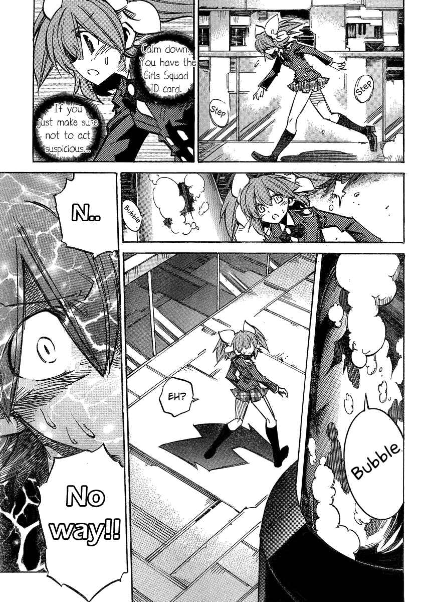 Needless Chapter 95 - Page 22