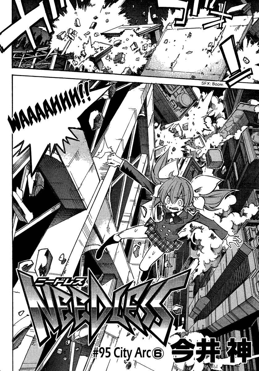 Needless Chapter 95 - Page 3