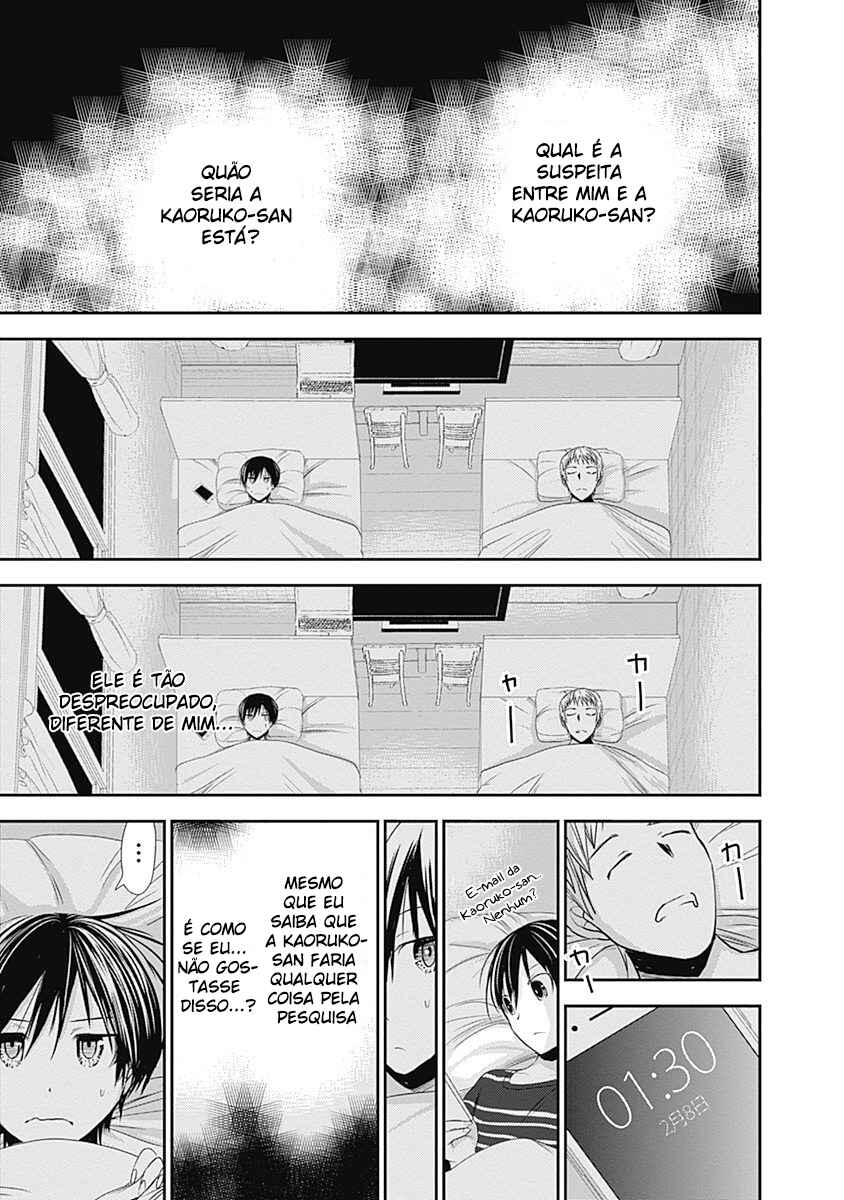 Minamoto-kun Monogatari Chapter 246 - Page 6