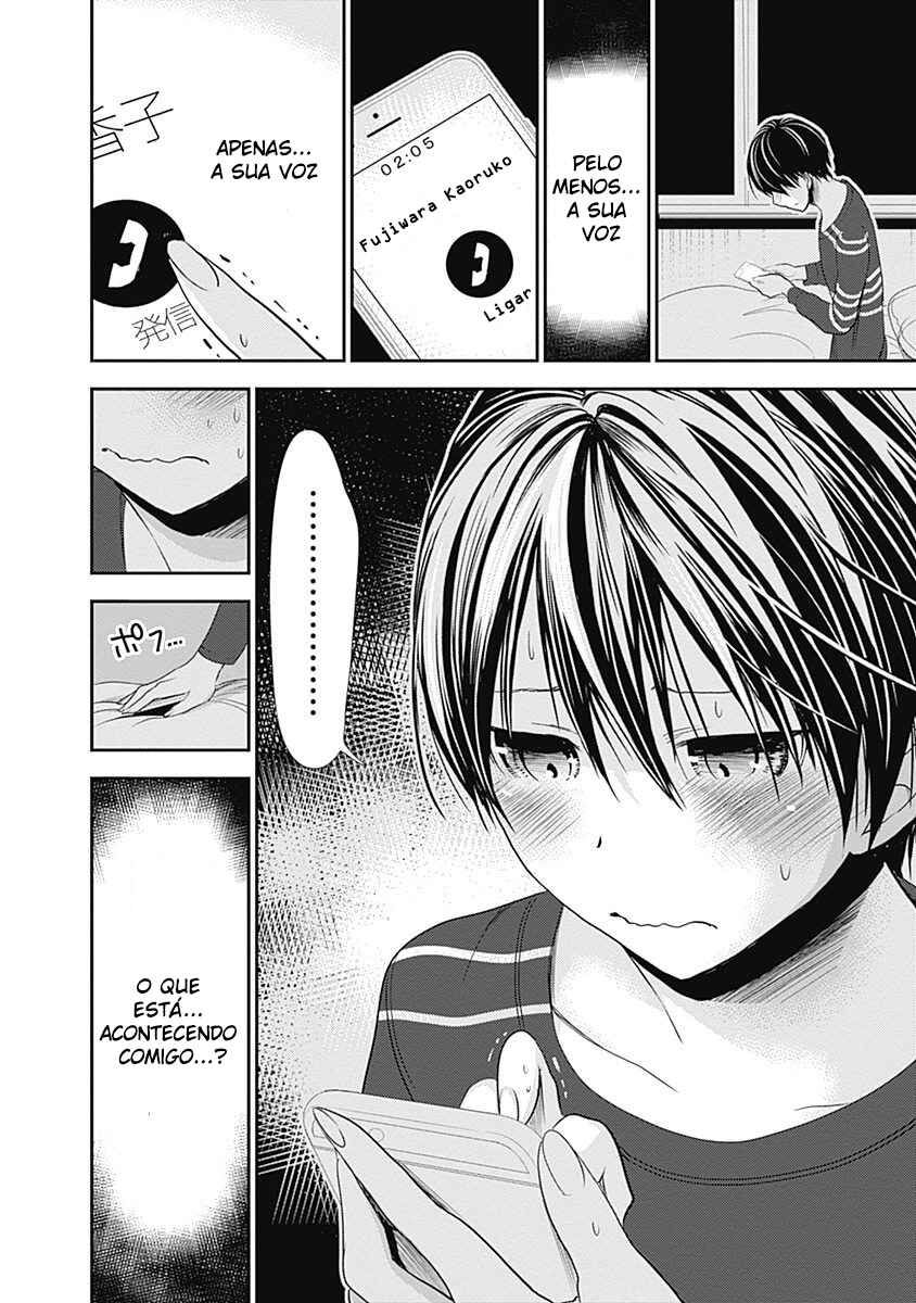 Minamoto-kun Monogatari Chapter 246 - Page 9