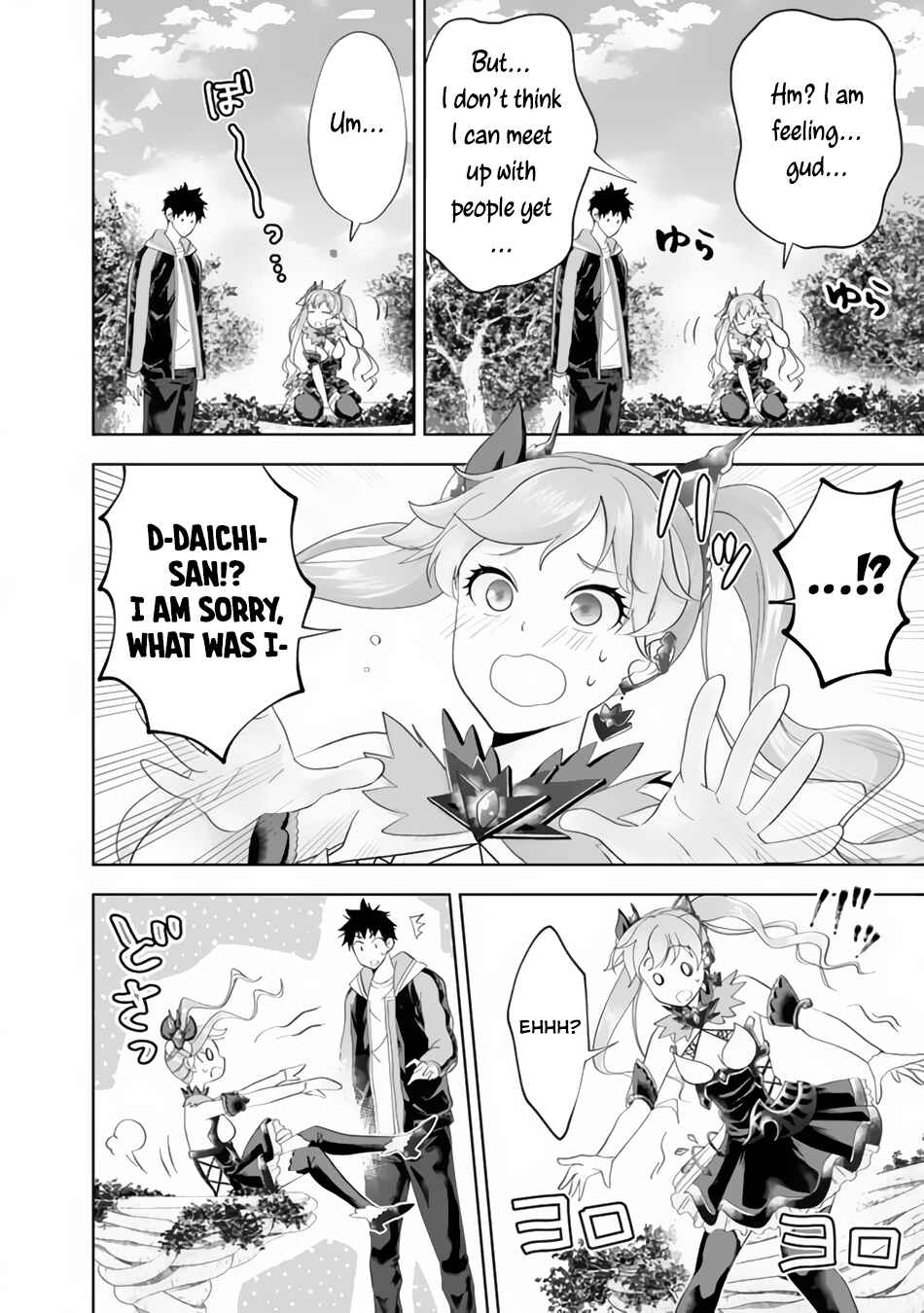 Ore no Ie ga Maryoku Spot datta Ken: Sundeiru dake de Sekai Saikyou Chapter 163 - Page 3