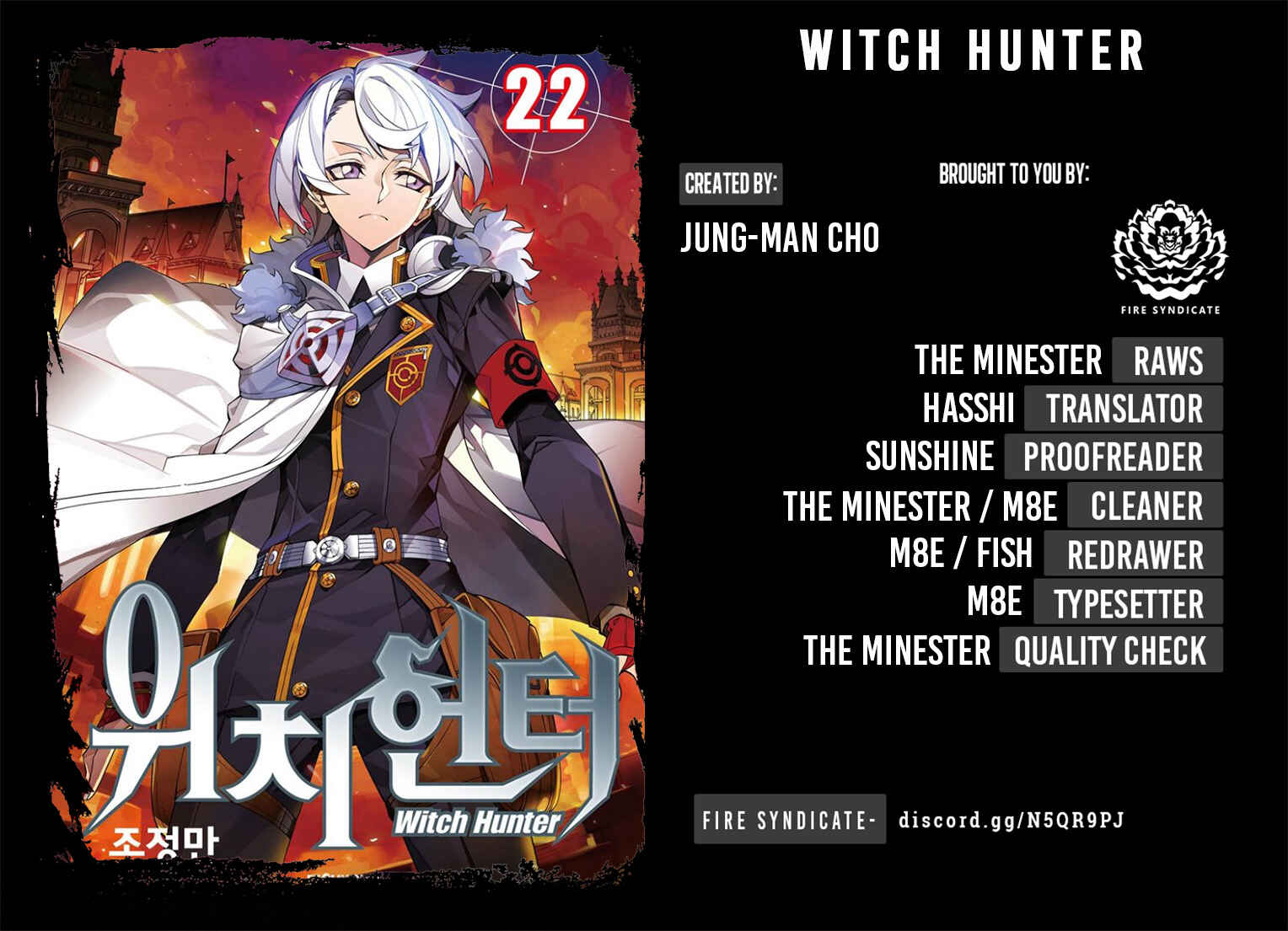 Witch Hunter Chapter 219 - Page 2