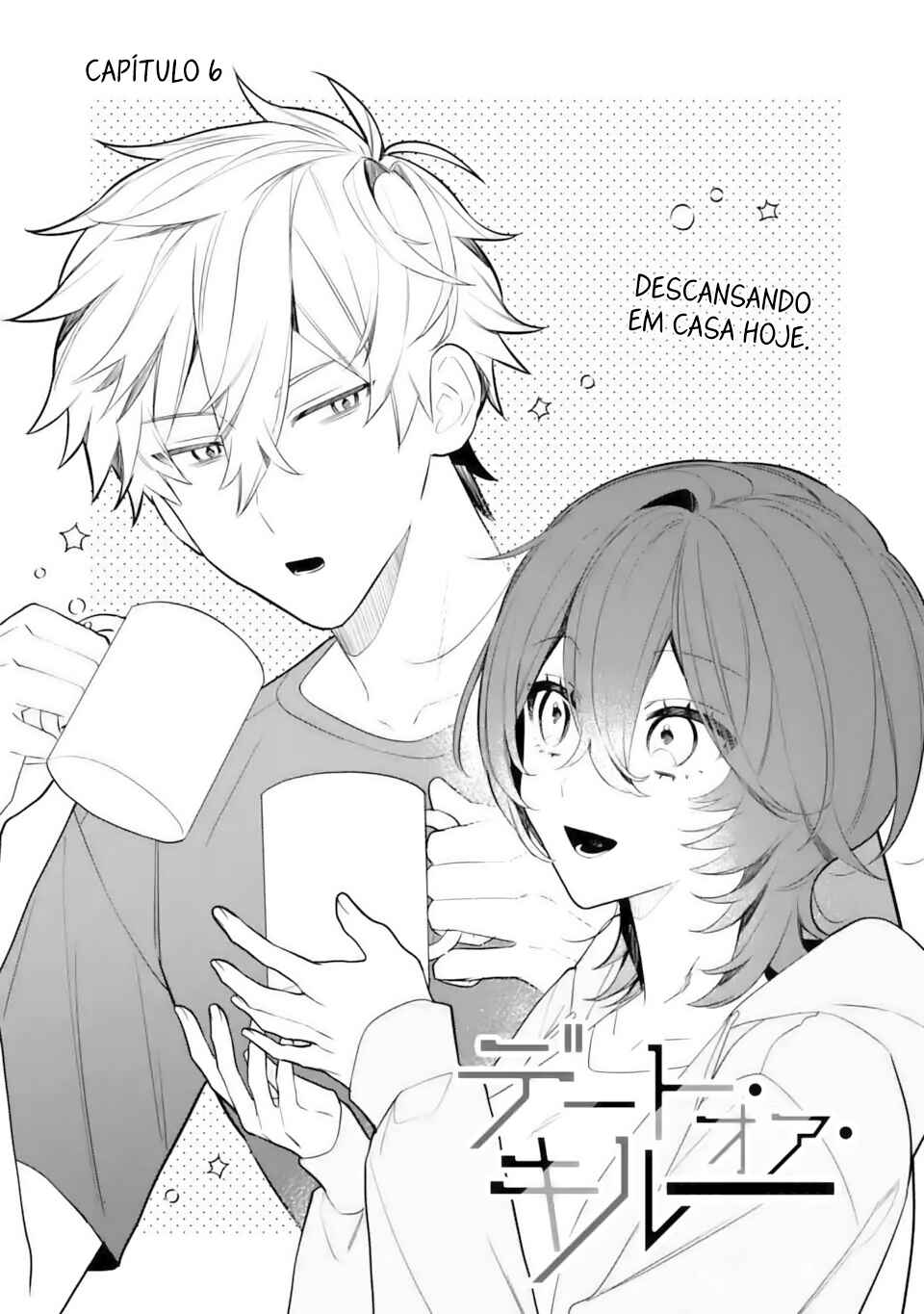 Date or Kill ~Himitsu no Matching~ Chapter 6.1 - Page 4