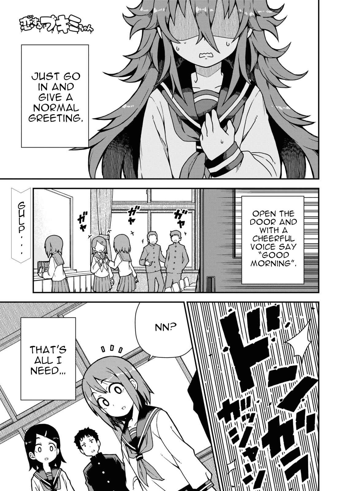 Koisuru Bukimi-chan Chapter 1 - Page 1
