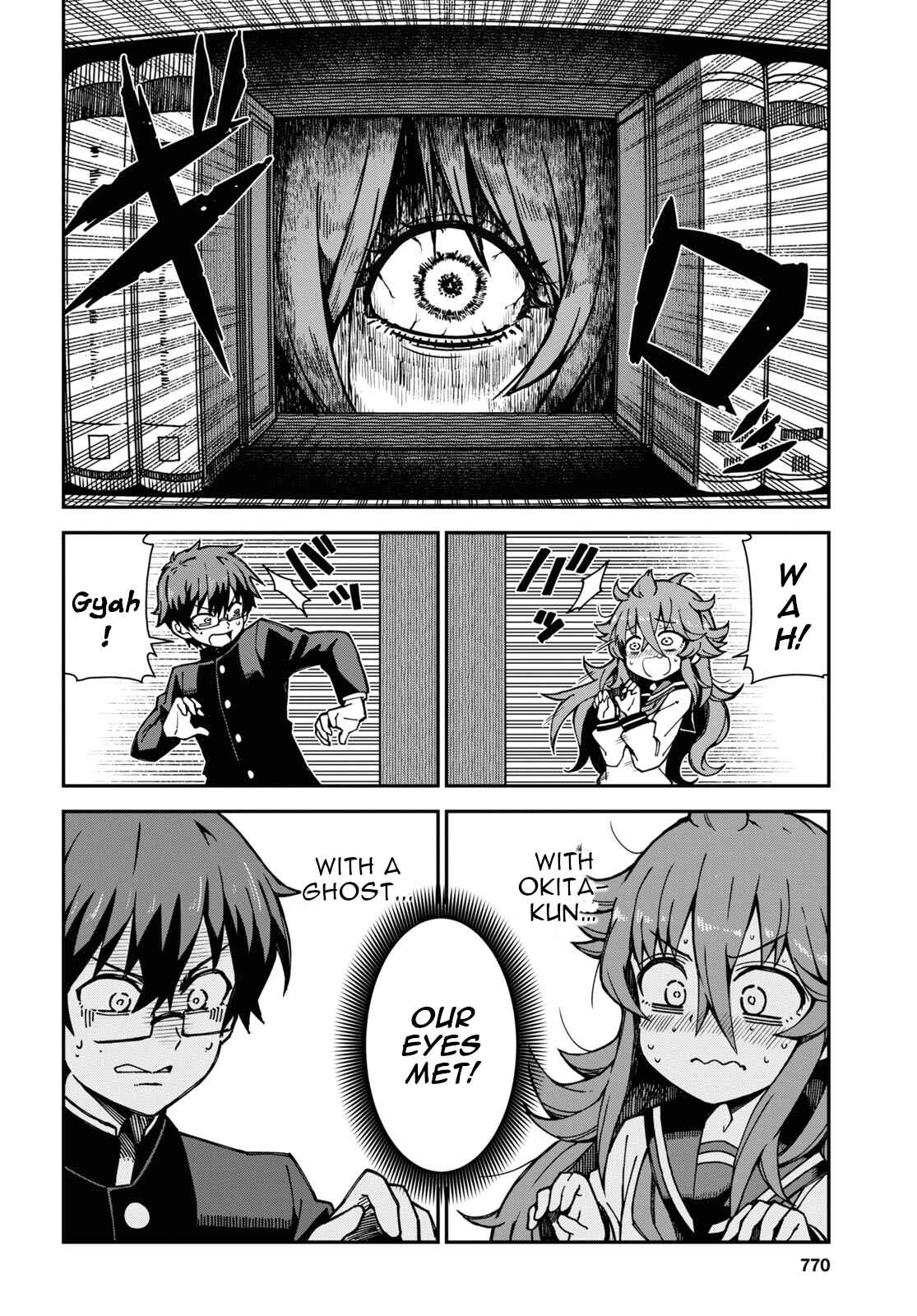 Koisuru Bukimi-chan Chapter 1 - Page 13