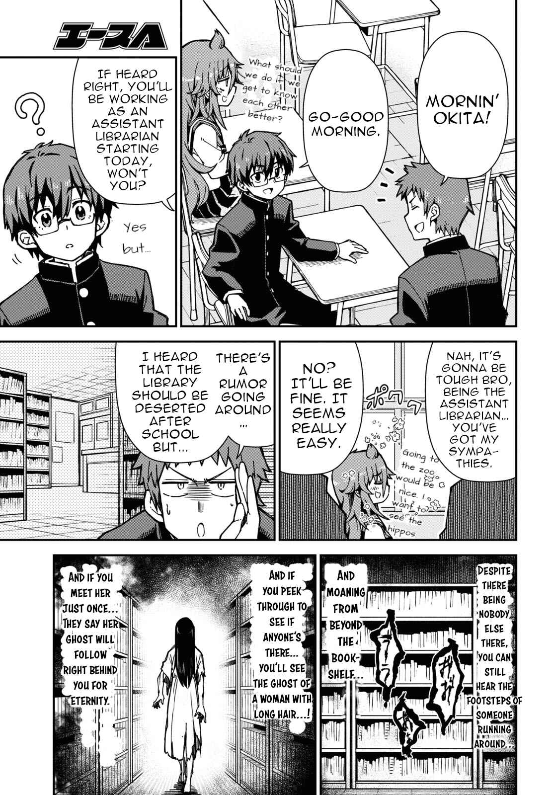 Koisuru Bukimi-chan Chapter 1 - Page 5