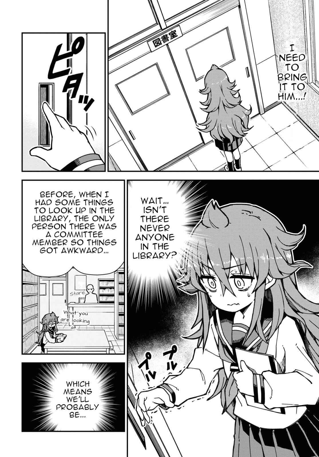 Koisuru Bukimi-chan Chapter 1 - Page 8