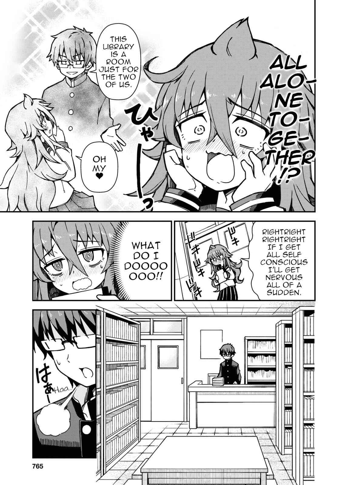 Koisuru Bukimi-chan Chapter 1 - Page 9