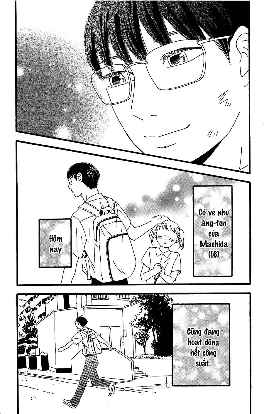 Machida-kun's World Chapter 5 - Page 10
