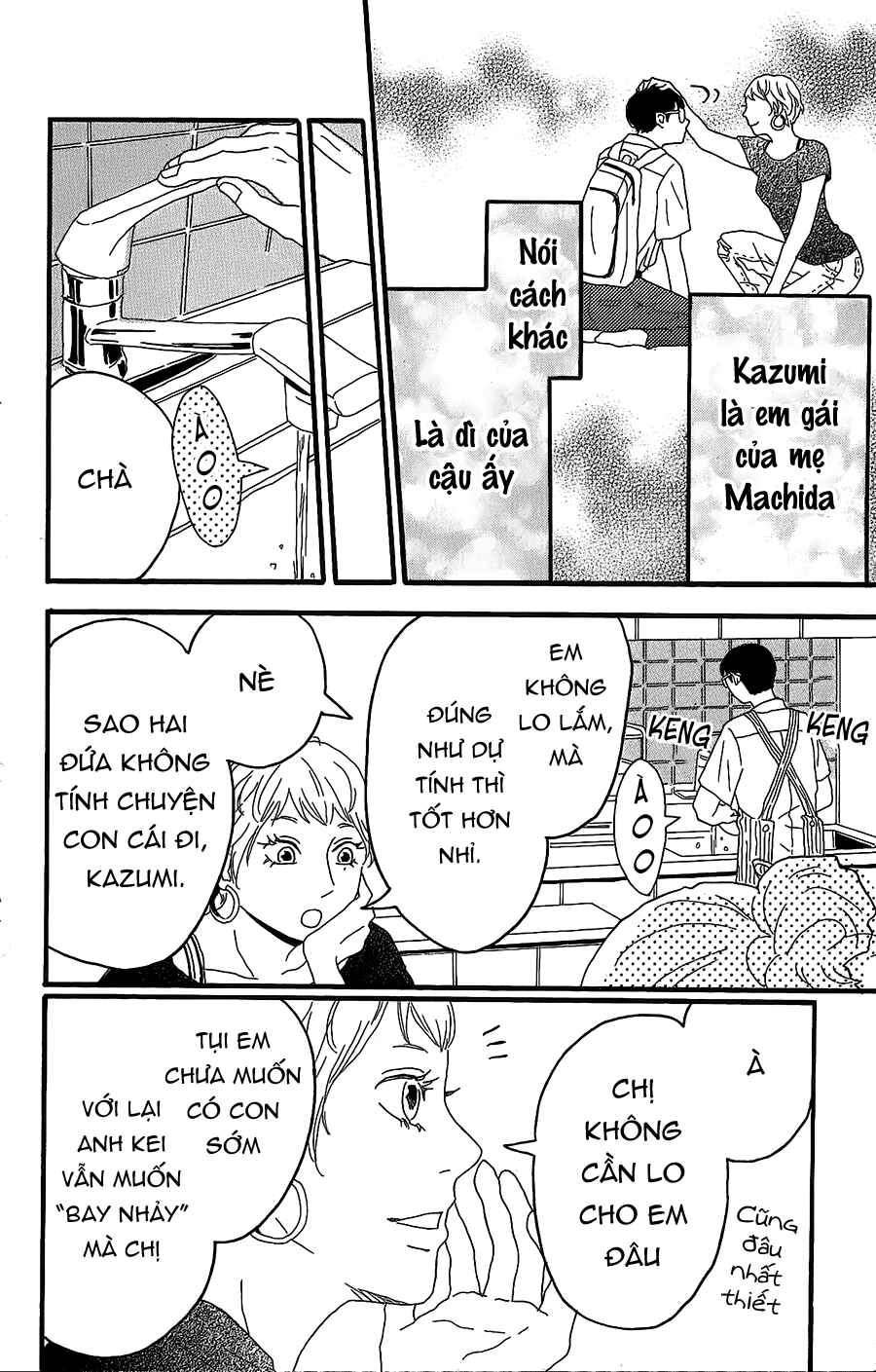 Machida-kun's World Chapter 5 - Page 15