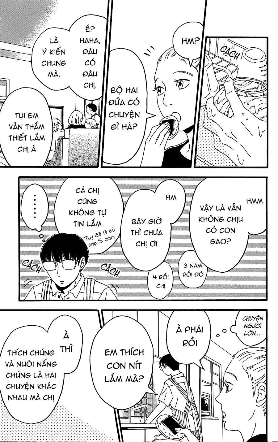 Machida-kun's World Chapter 5 - Page 16