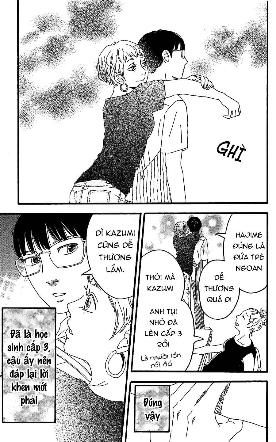 Machida-kun's World Chapter 5 - Page 18