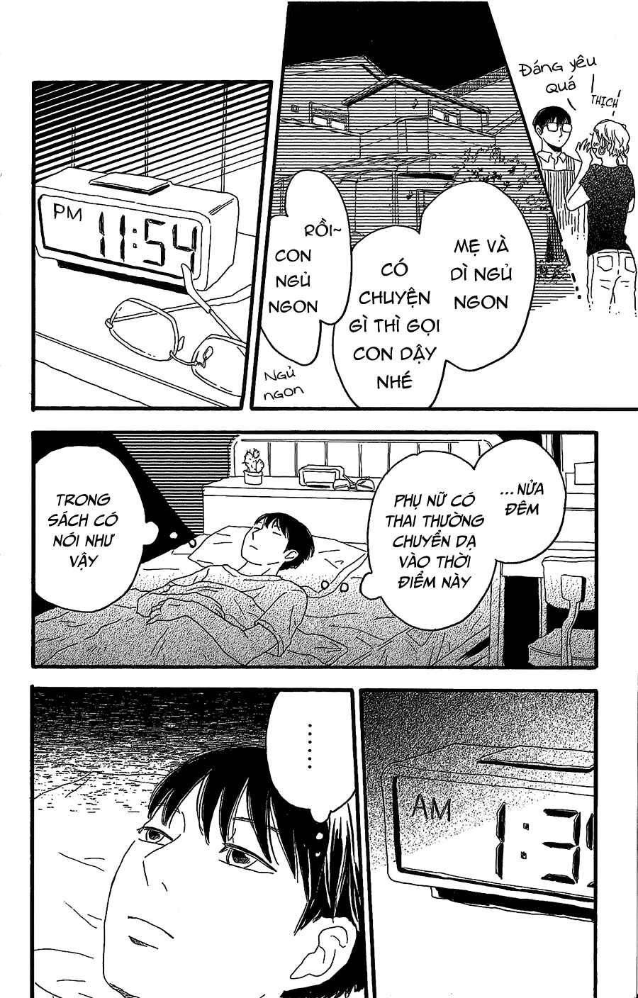 Machida-kun's World Chapter 5 - Page 19