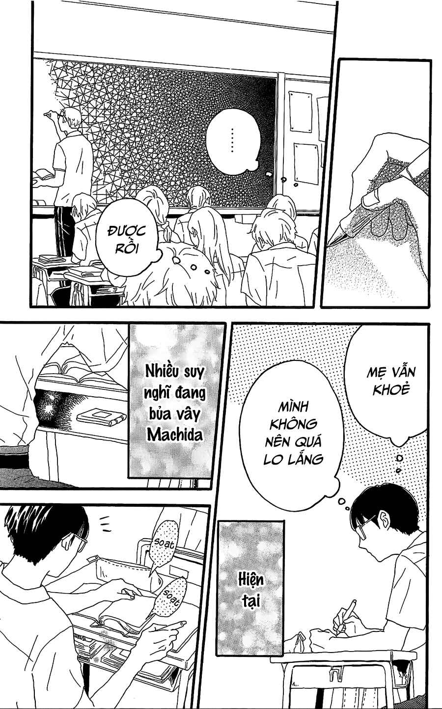 Machida-kun's World Chapter 5 - Page 24