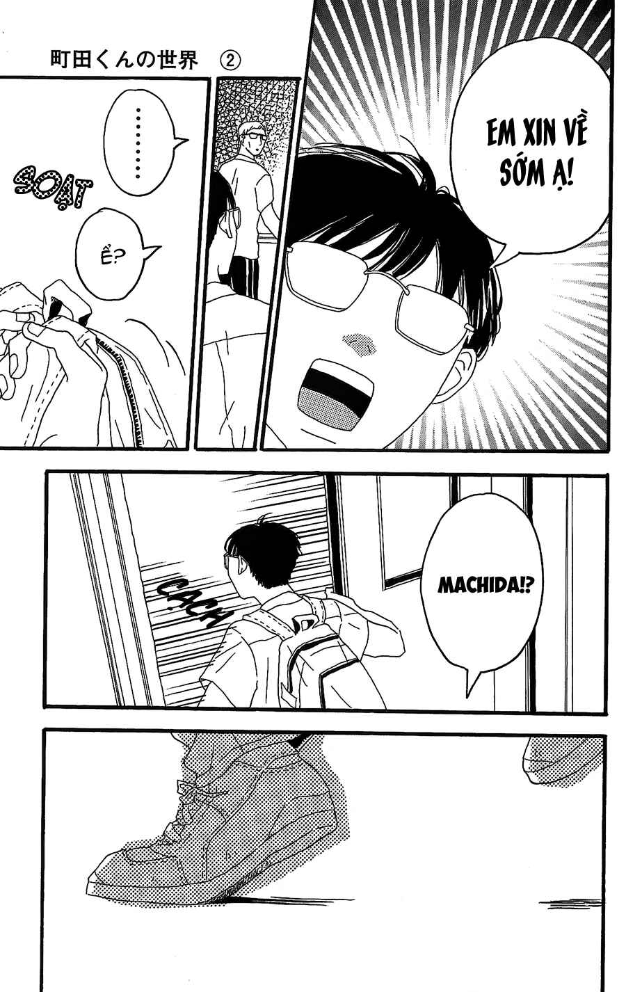 Machida-kun's World Chapter 5 - Page 26