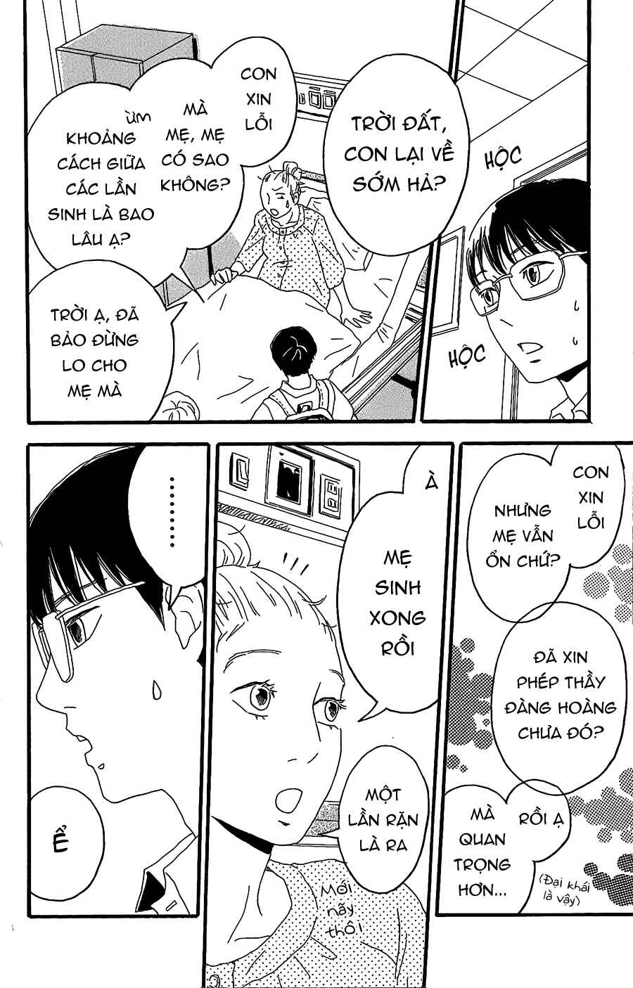 Machida-kun's World Chapter 5 - Page 29