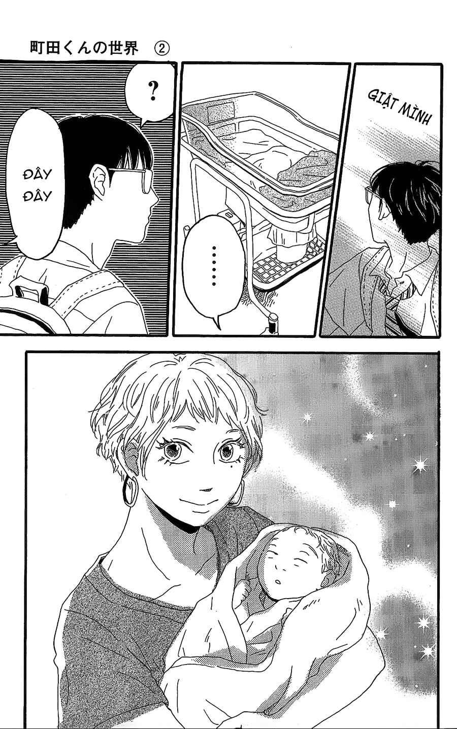 Machida-kun's World Chapter 5 - Page 30
