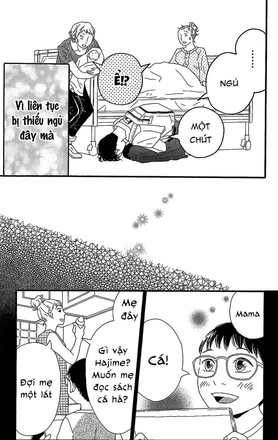 Machida-kun's World Chapter 5 - Page 34