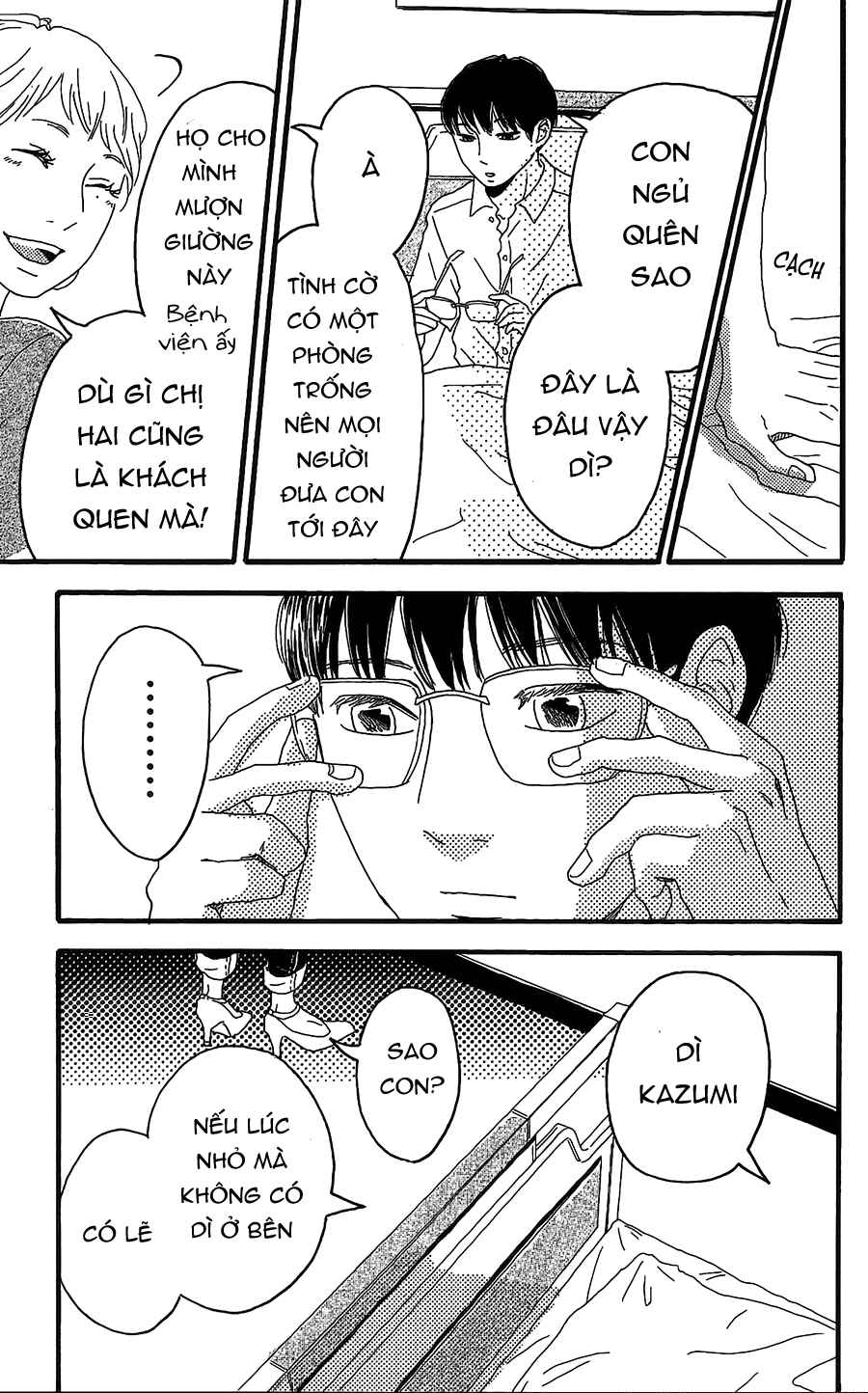 Machida-kun's World Chapter 5 - Page 40