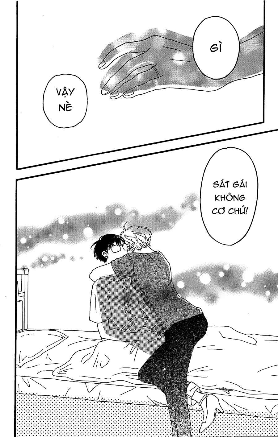 Machida-kun's World Chapter 5 - Page 43
