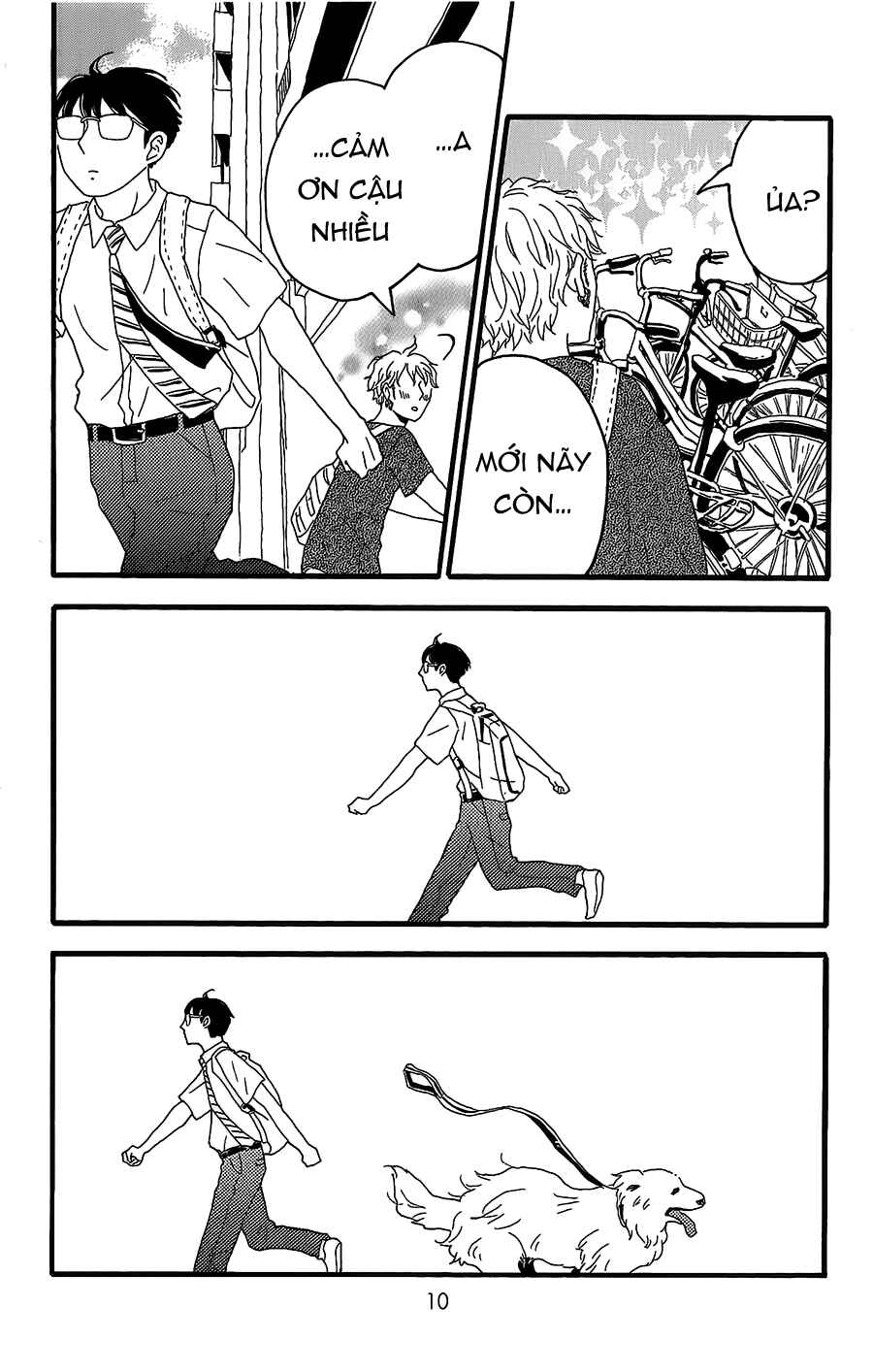 Machida-kun's World Chapter 5 - Page 7