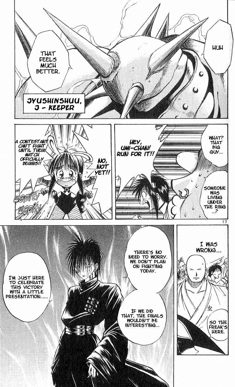 Flame of Recca Chapter 99 - Page 17