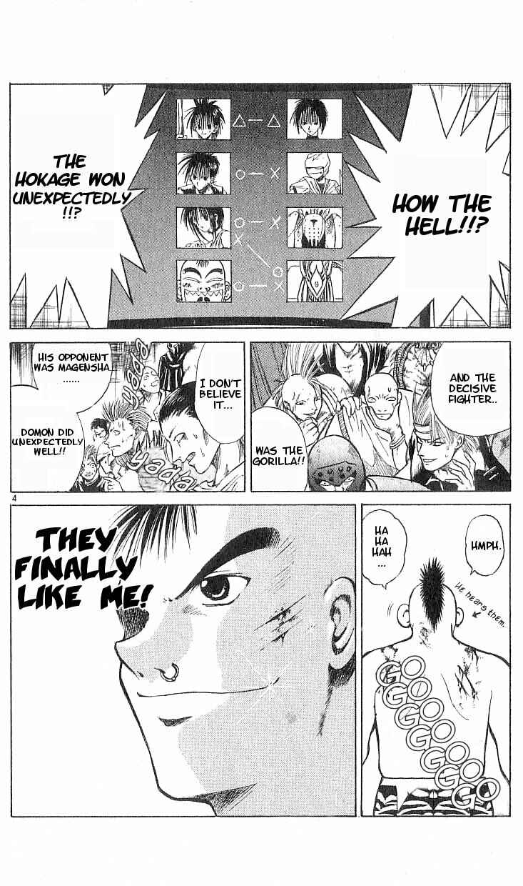 Flame of Recca Chapter 99 - Page 4