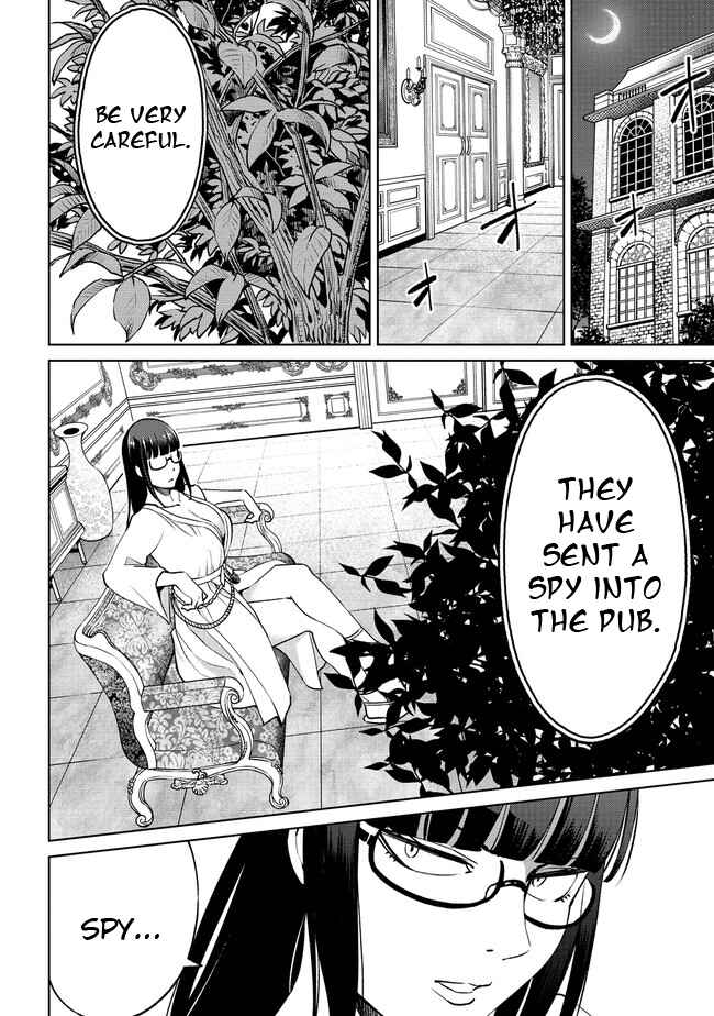Sekai ni Hitotsu Dake no R Chapter 18.2 - Page 6