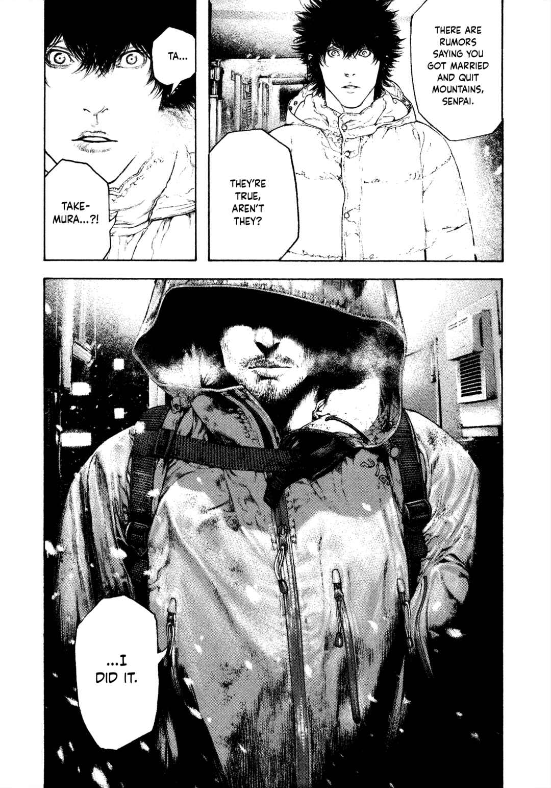 Kokou no Hito Chapter 124 - Page 13