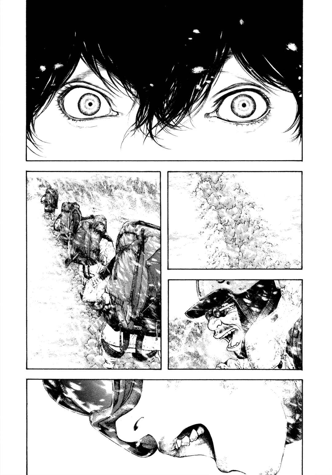 Kokou no Hito Chapter 124 - Page 16