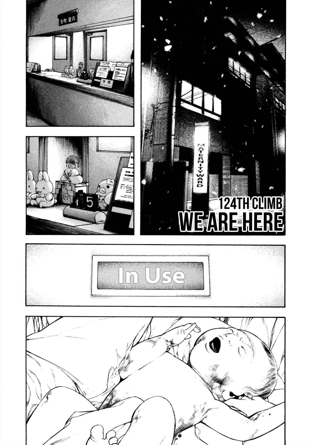 Kokou no Hito Chapter 124 - Page 2