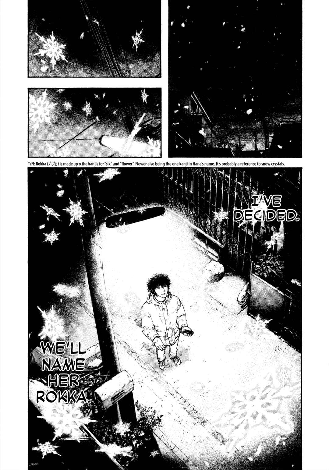 Kokou no Hito Chapter 124 - Page 8