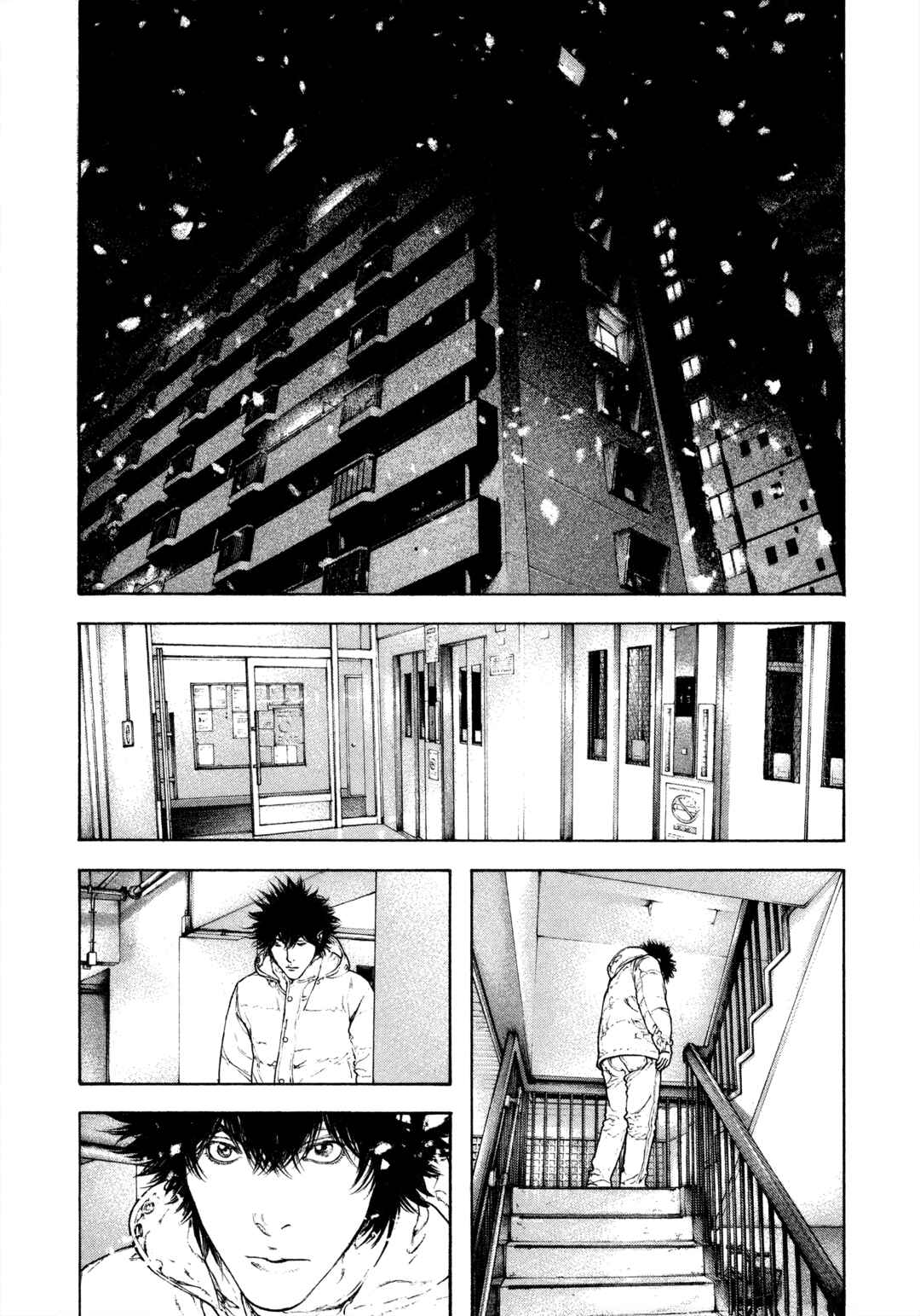 Kokou no Hito Chapter 124 - Page 9