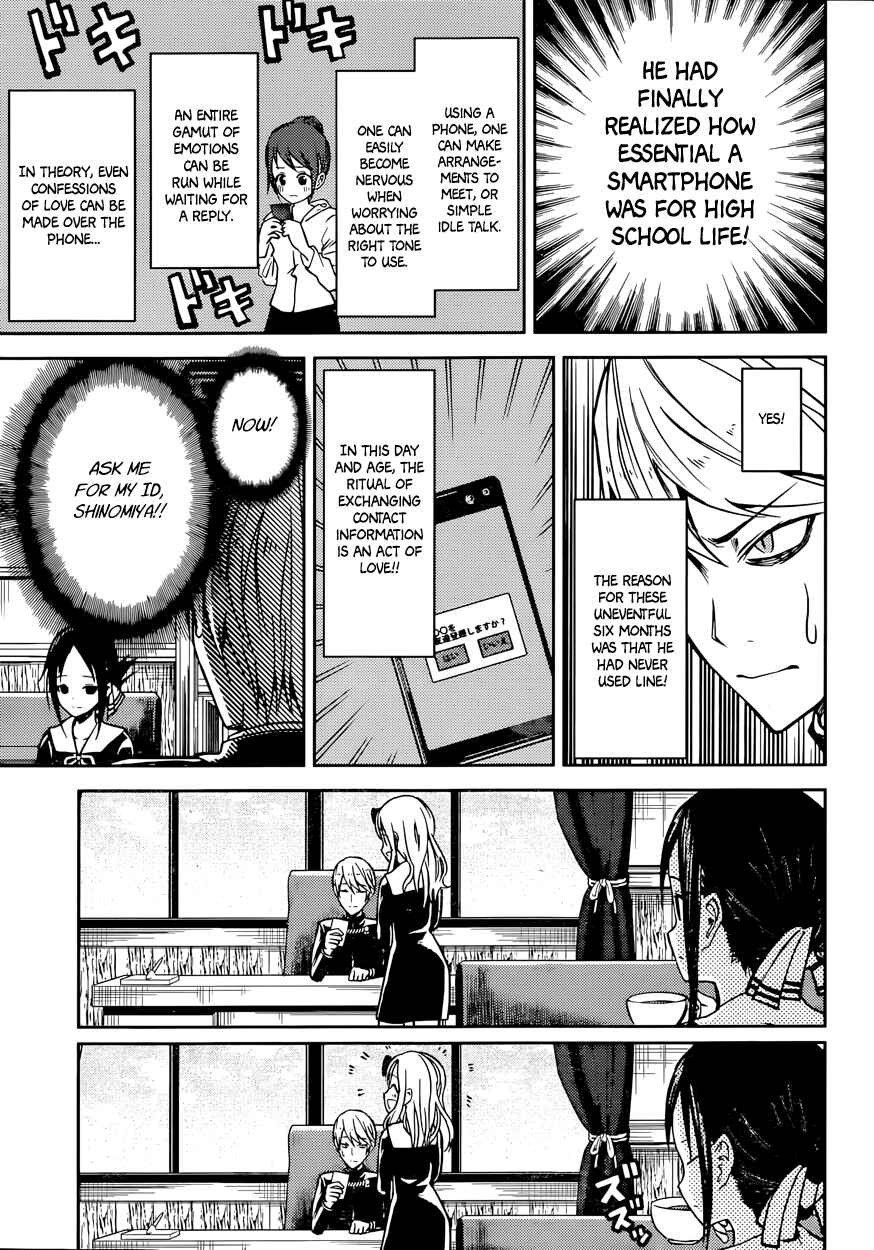 Kaguya-sama: Love Is War Chapter 11 - Page 13