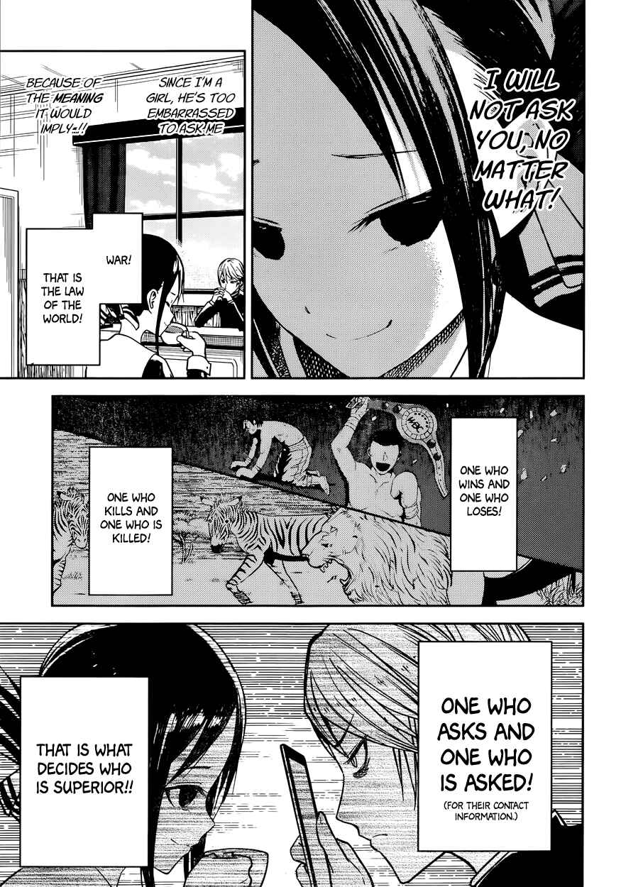 Kaguya-sama: Love Is War Chapter 11 - Page 17