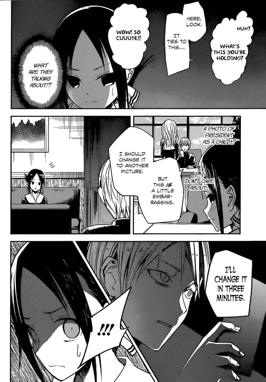 Kaguya-sama: Love Is War Chapter 11 - Page 20