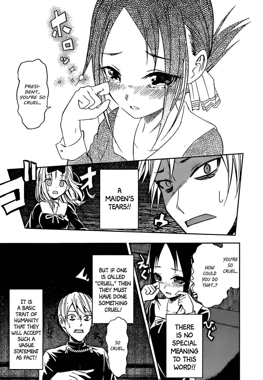 Kaguya-sama: Love Is War Chapter 11 - Page 24