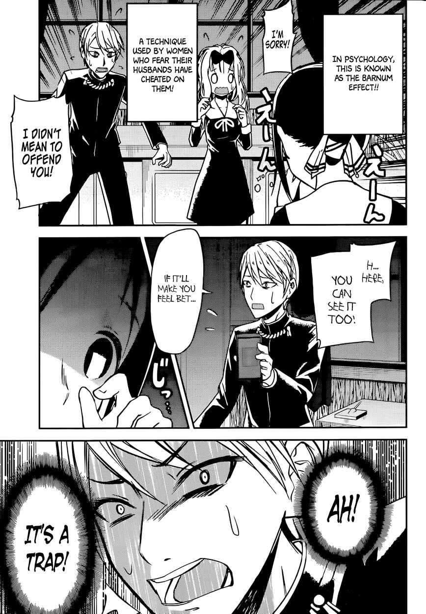 Kaguya-sama: Love Is War Chapter 11 - Page 25