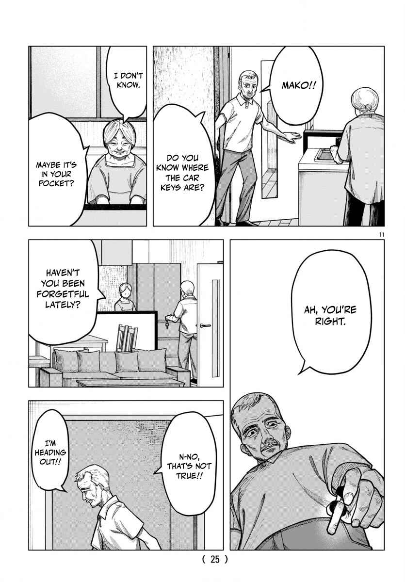 Jukai Chapter 1 - Page 12