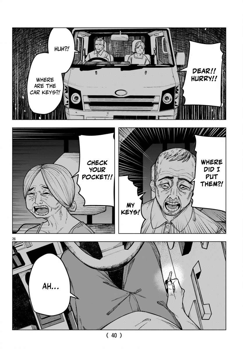 Jukai Chapter 1 - Page 26