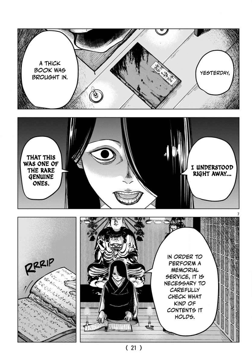 Jukai Chapter 1 - Page 8