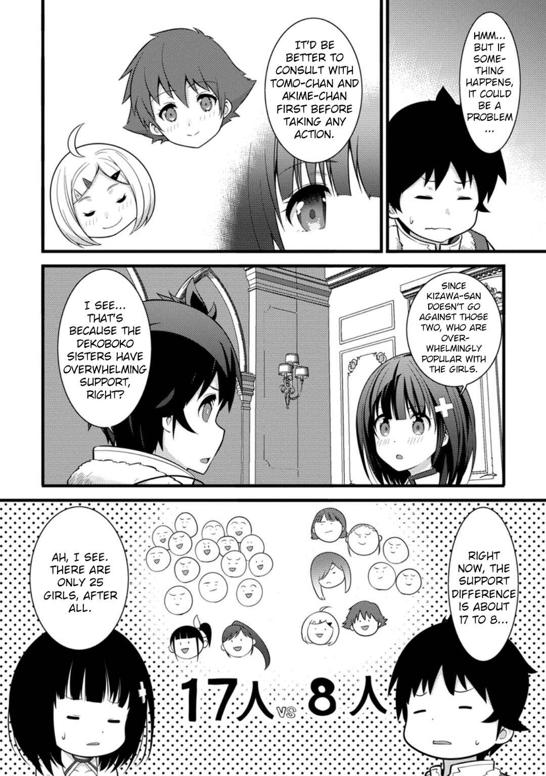Hazure Hantei kara Hajimatta Cheat Majutsushi Seikatsu Chapter 37 - Page 17