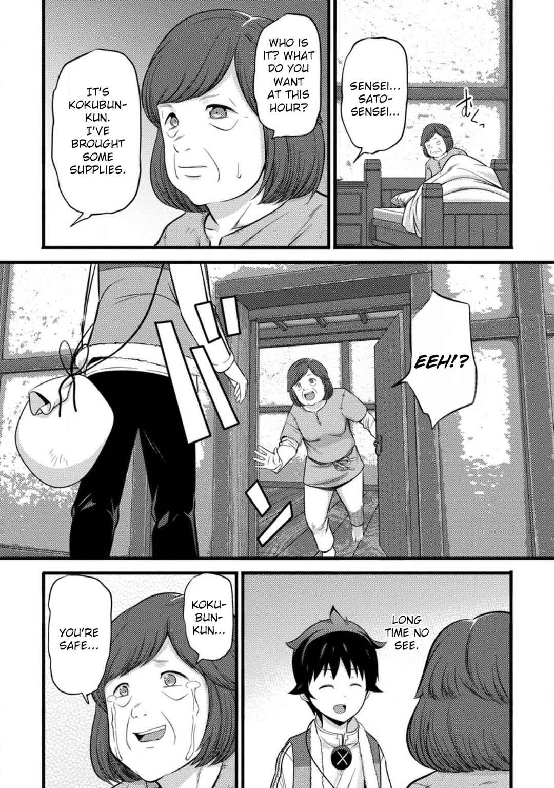 Hazure Hantei kara Hajimatta Cheat Majutsushi Seikatsu Chapter 37 - Page 22