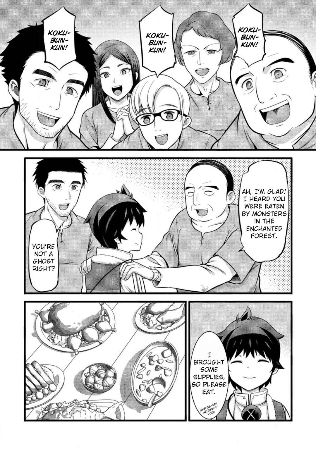 Hazure Hantei kara Hajimatta Cheat Majutsushi Seikatsu Chapter 37 - Page 23