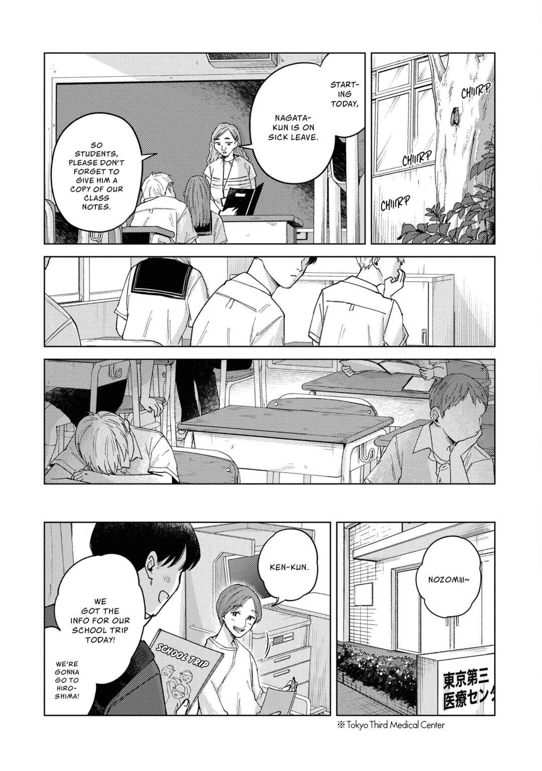 Kirio Fanclub Chapter 29 - Page 8