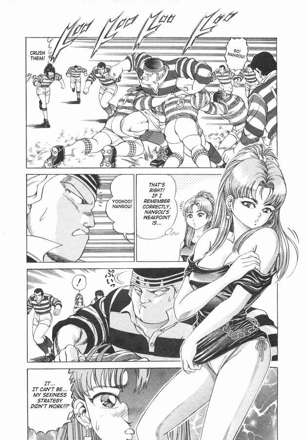 No Side Chapter 40 - Page 14