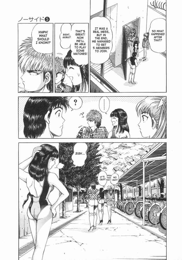 No Side Chapter 40 - Page 7